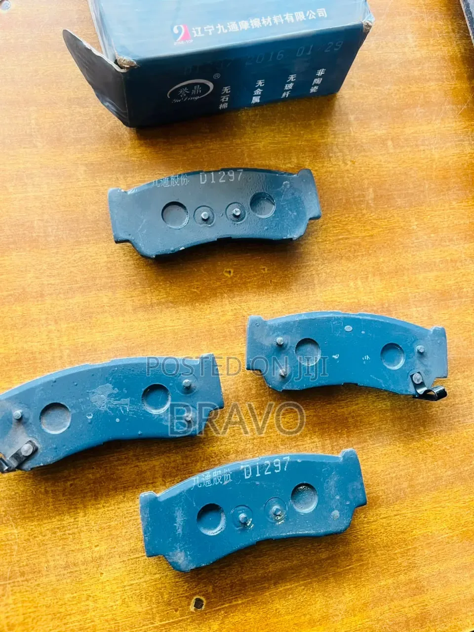 Brake Pads for Premium Cars Available