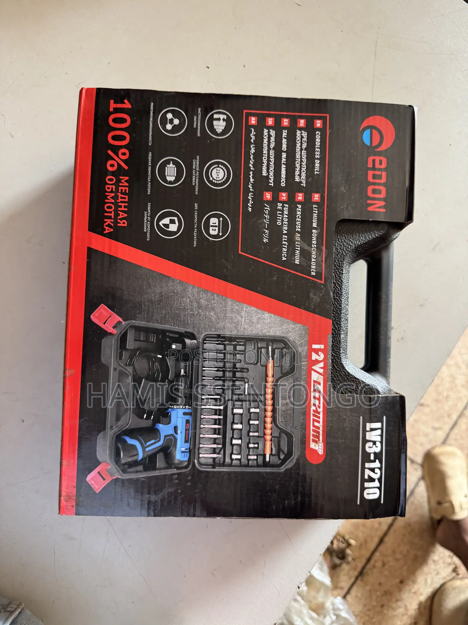 Rechargeable Drills