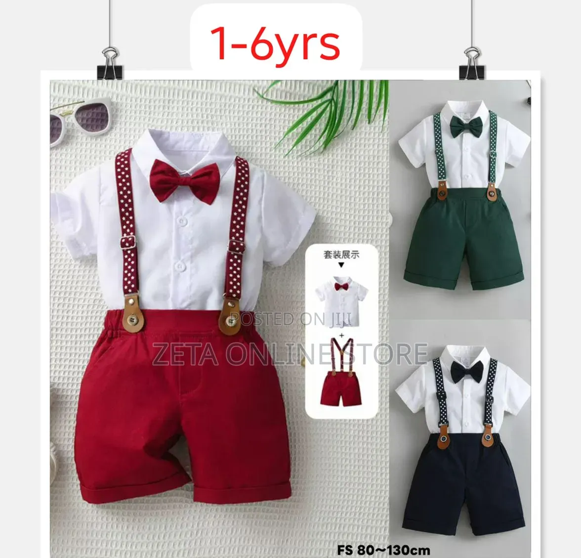 Kids 3pc Set Outfits Available