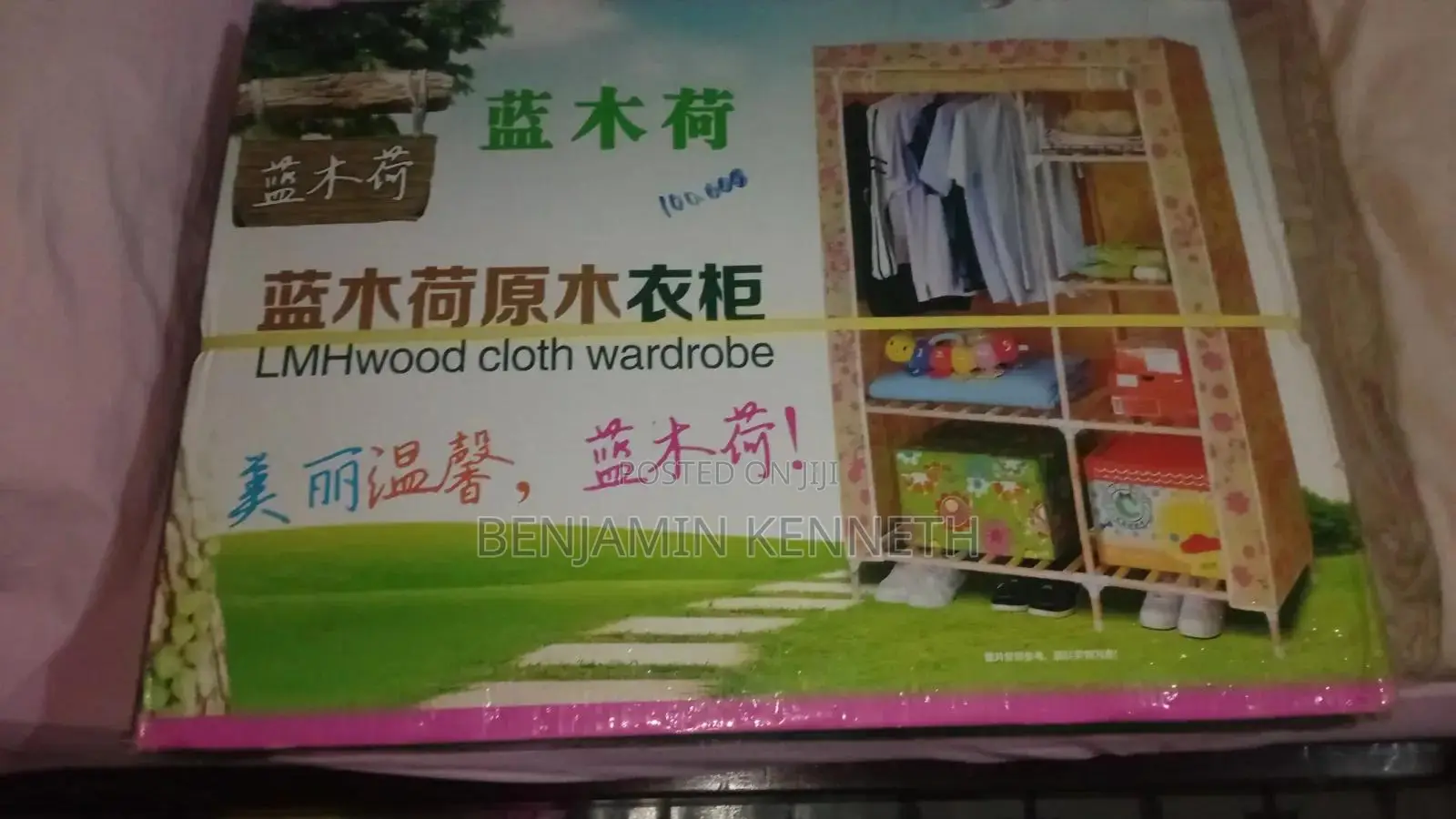 Clothed Wardrobe