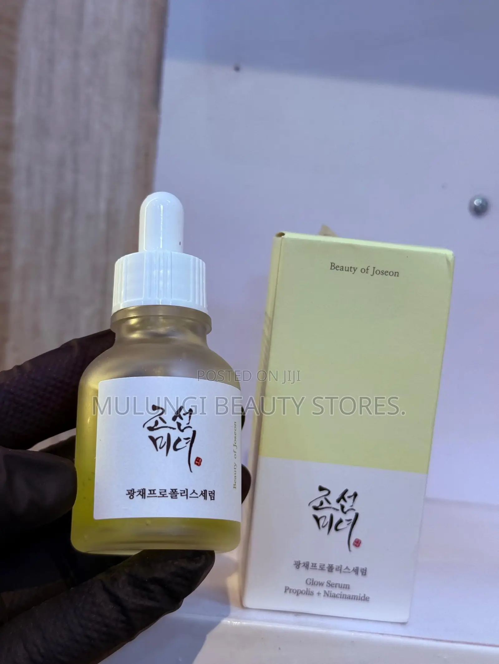 Beauty of Joseon Glow Serum: Propolis + Niacinamide