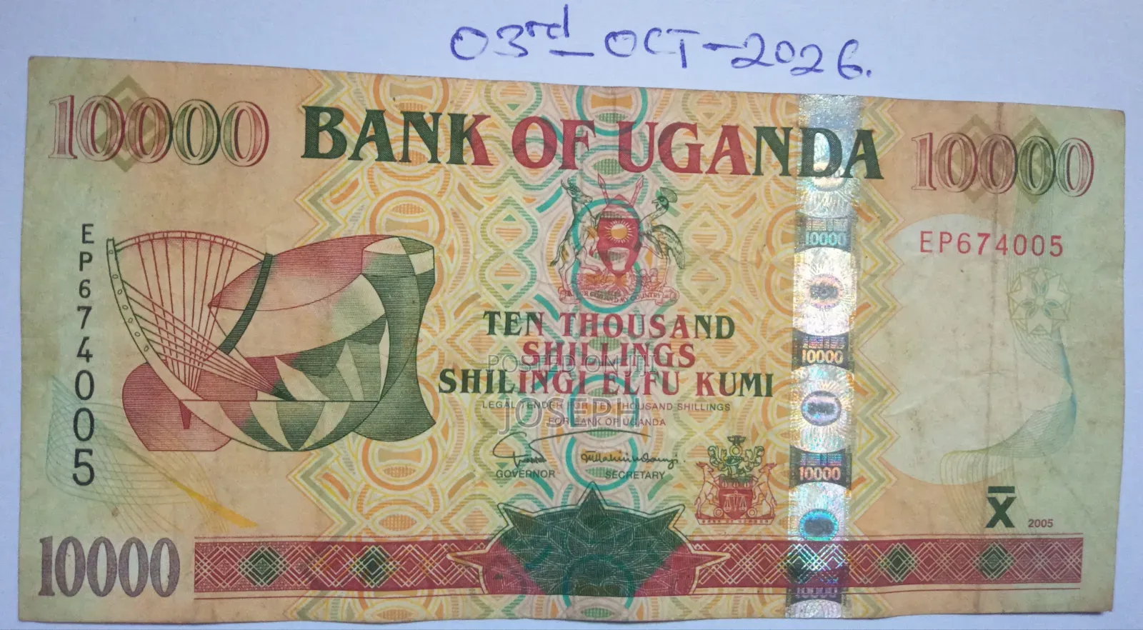 Commemorative Bank of Uganda Bank Note - P45a-10,000 Shillings