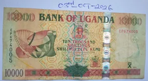 Commemorative Bank of Uganda Bank Note - P45a-10,000 Shillings