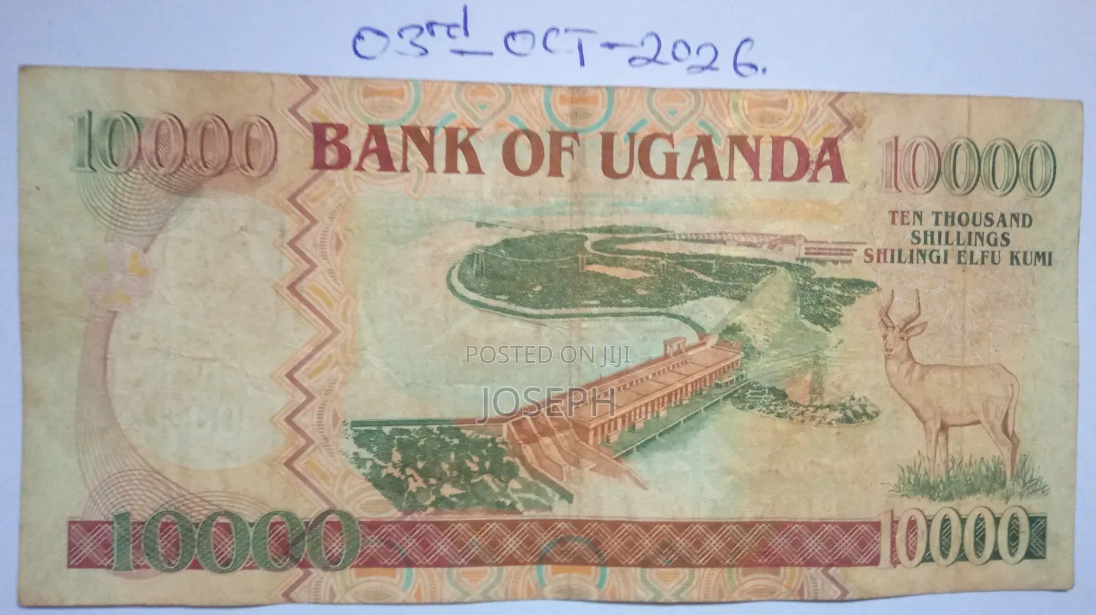 Commemorative Bank of Uganda Bank Note - P45a-10,000 Shillings