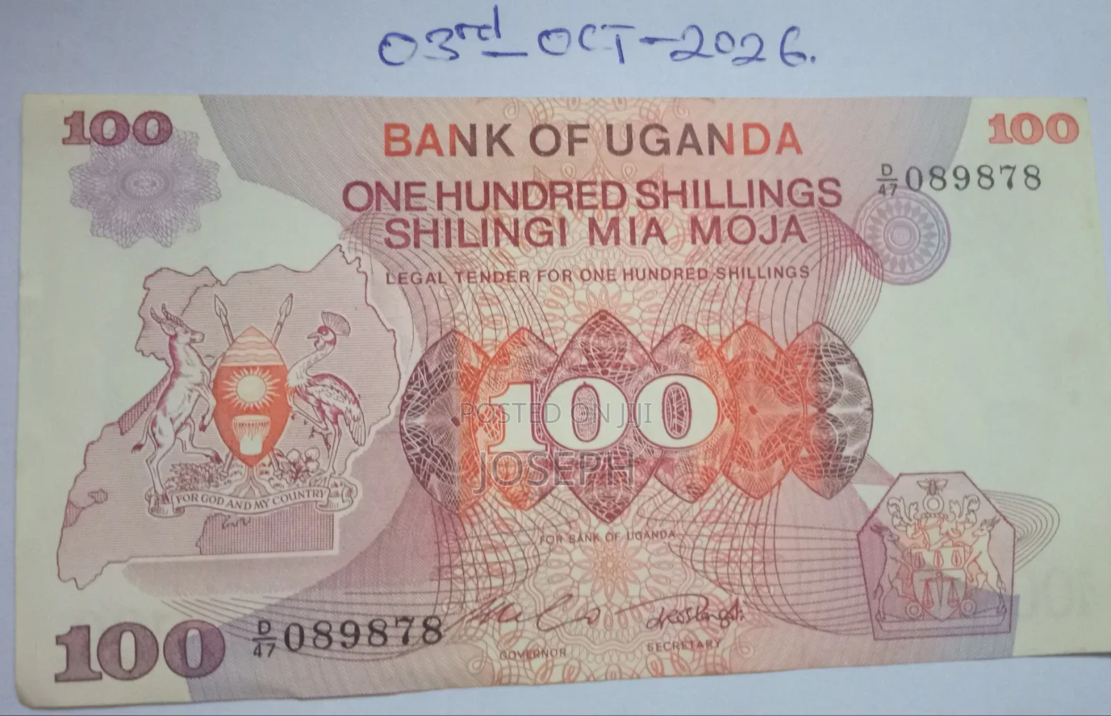 Commemorative Bank of Uganda Bank Note - P19a-100 Shillings