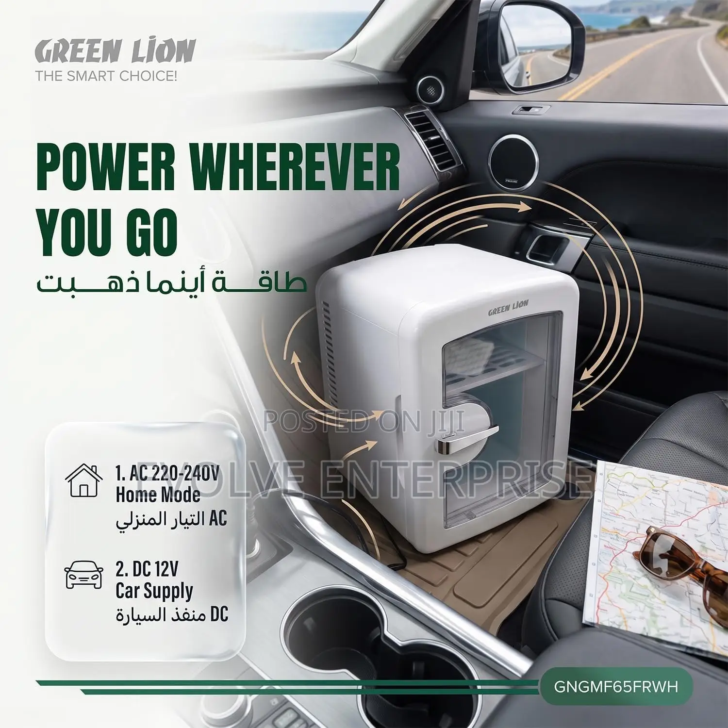 Green Lion GMF-65 Mini Fridge, 4L for Skincare and Cosmetics