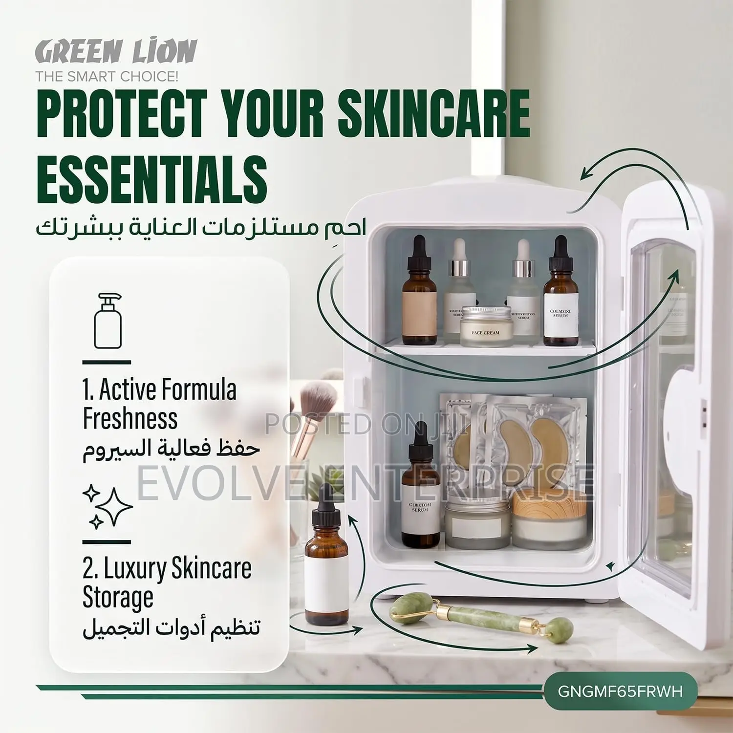 Green Lion GMF-65 Mini Fridge, 4L for Skincare and Cosmetics