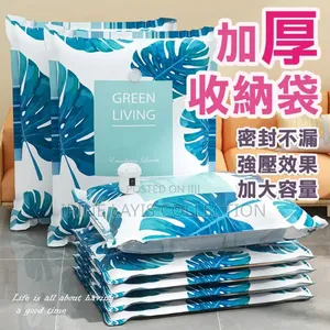 10pc Vacuum Compression Bags for Space-Saving Storage of Cloth/Bedding