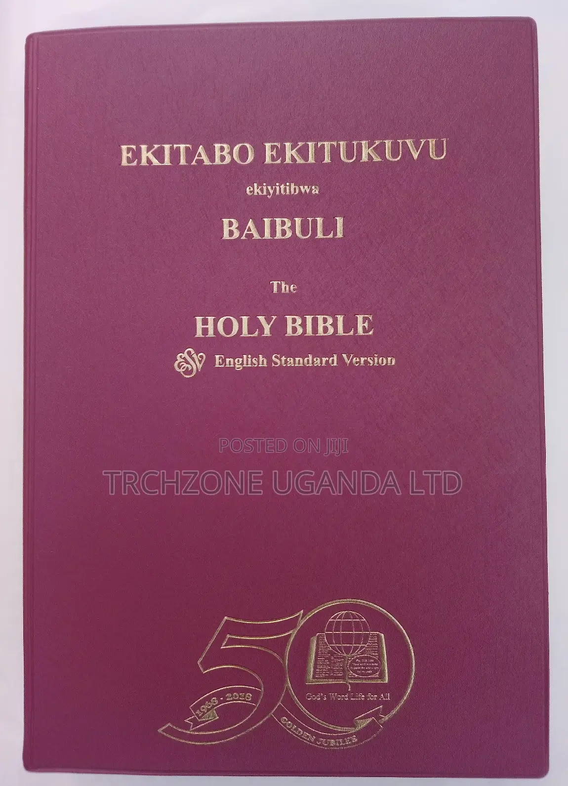 Luganda - English Diglot Bible