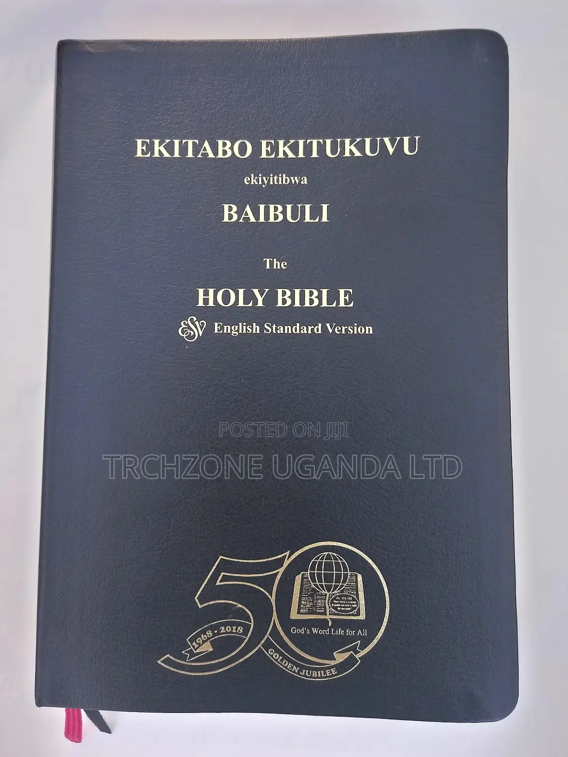 Luganda - English Diglot Bible