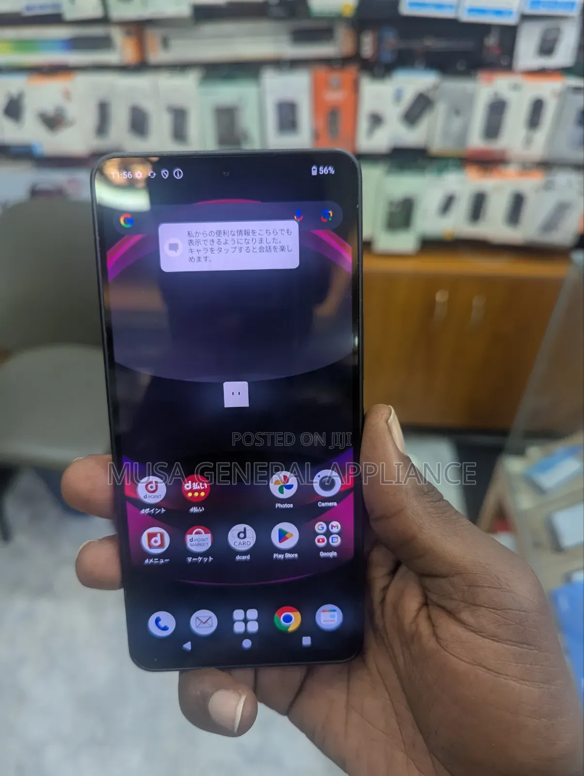 Sharp Aquos R8s pro 256 GB Black