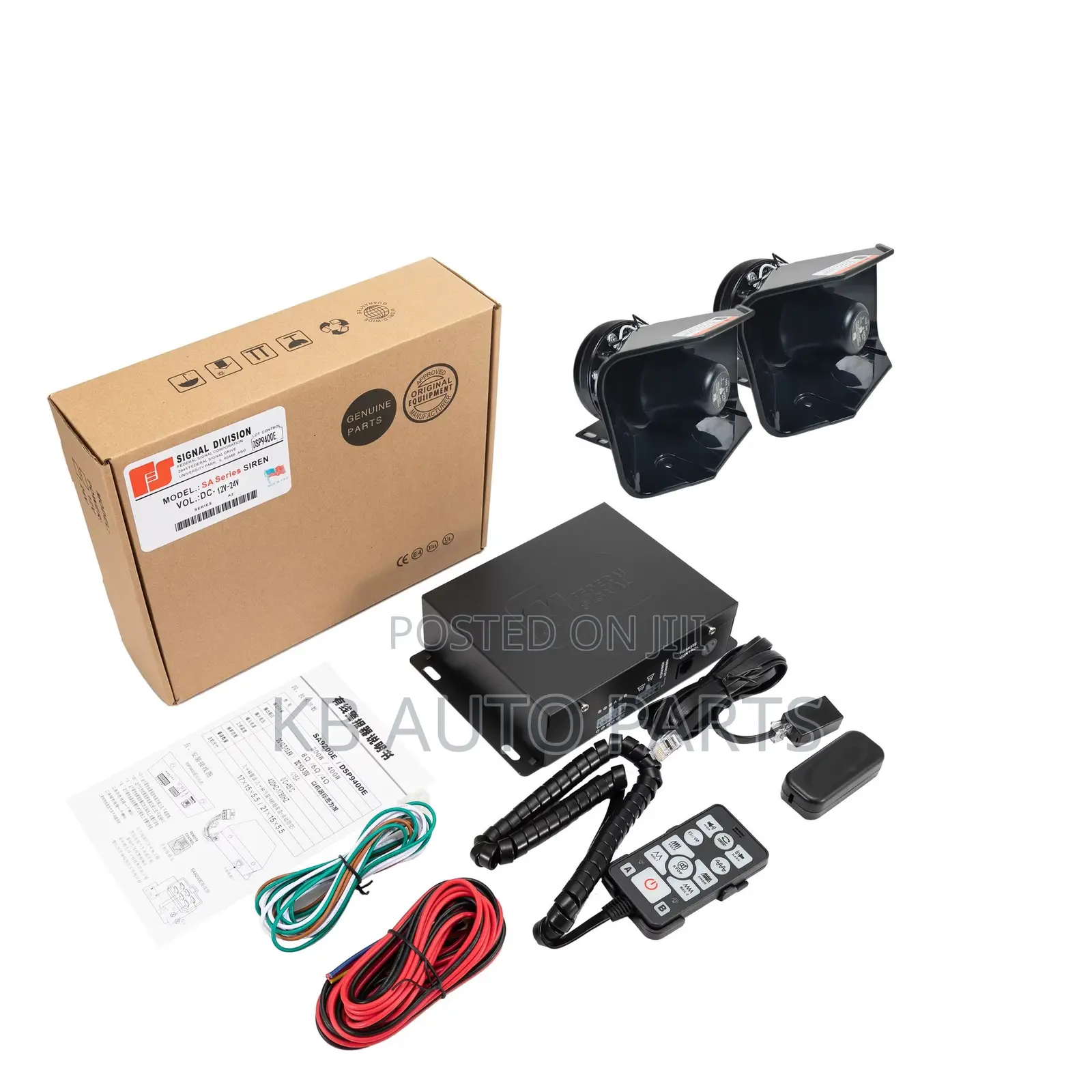 High Power Car Siren for Ambulance/Police and Vip Cars