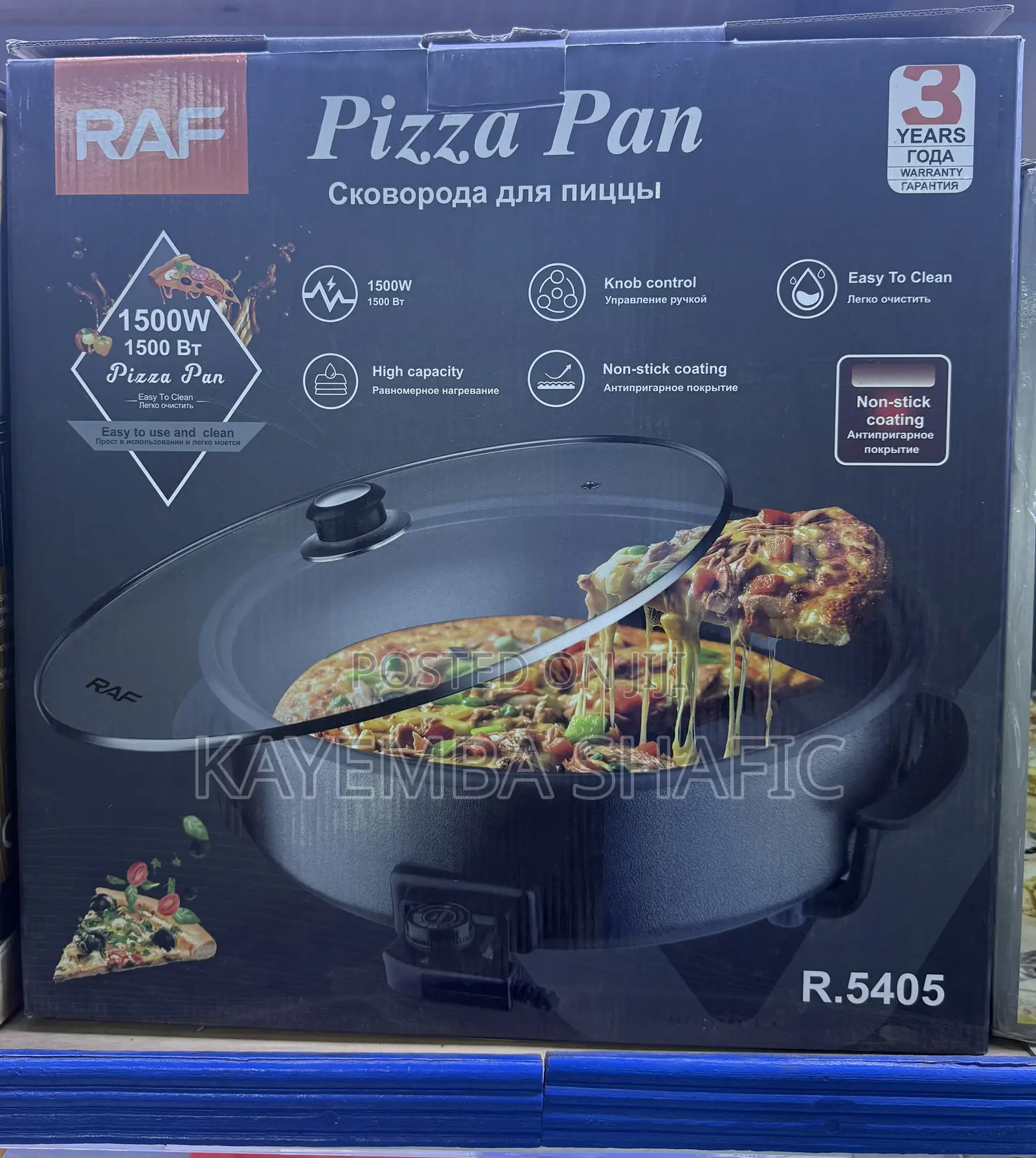 RAF R.5405 Electric Pizza Pan & Multifunction Skillet - 1500W