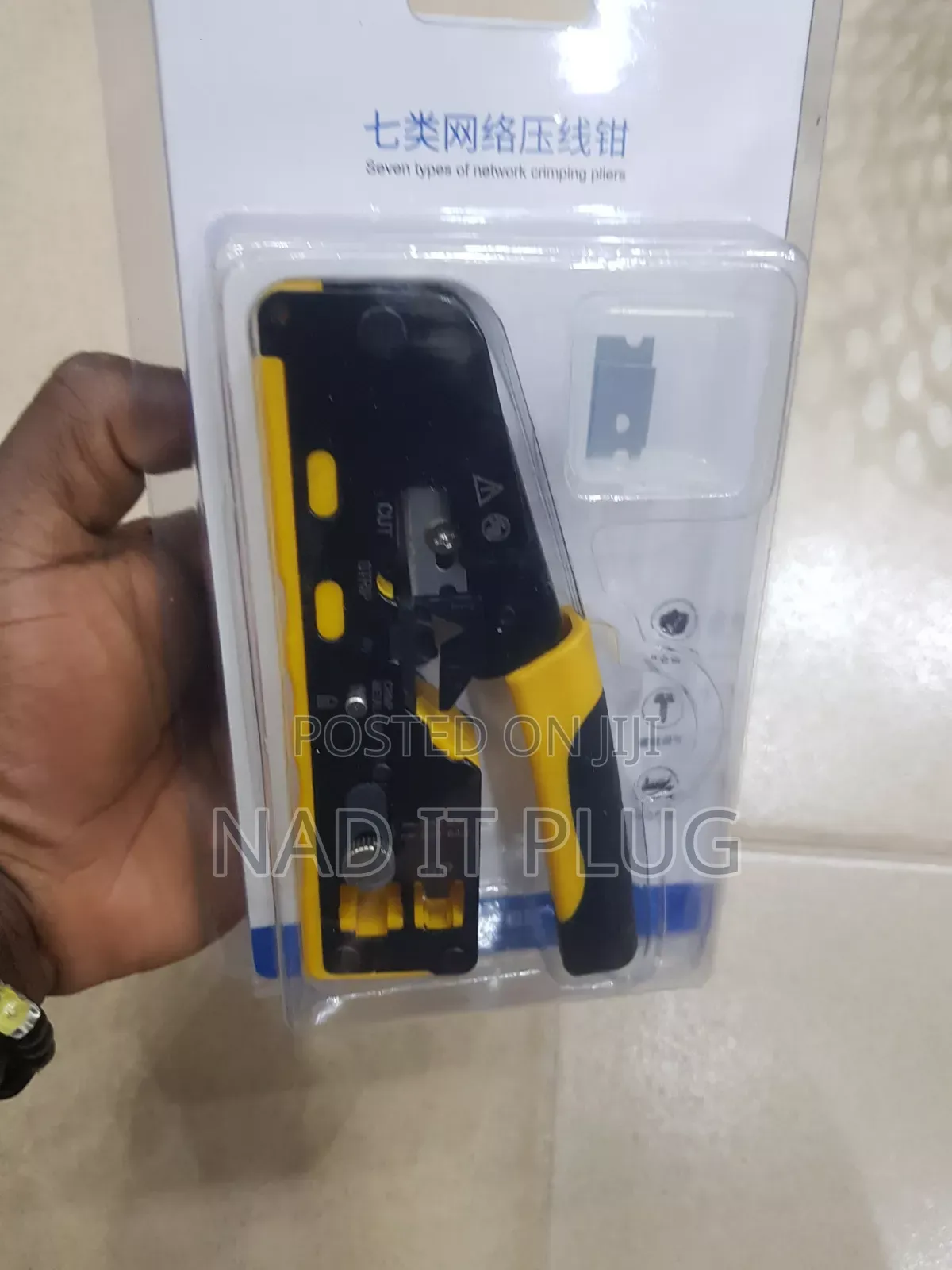 CS02 Crimping Tool