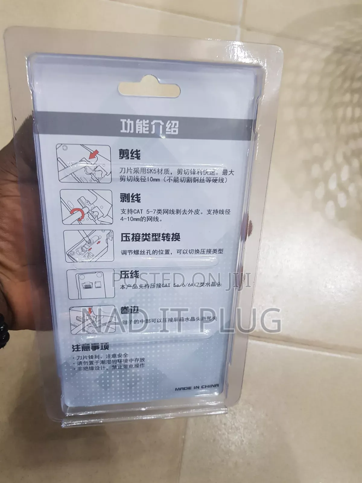 CS02 Crimping Tool
