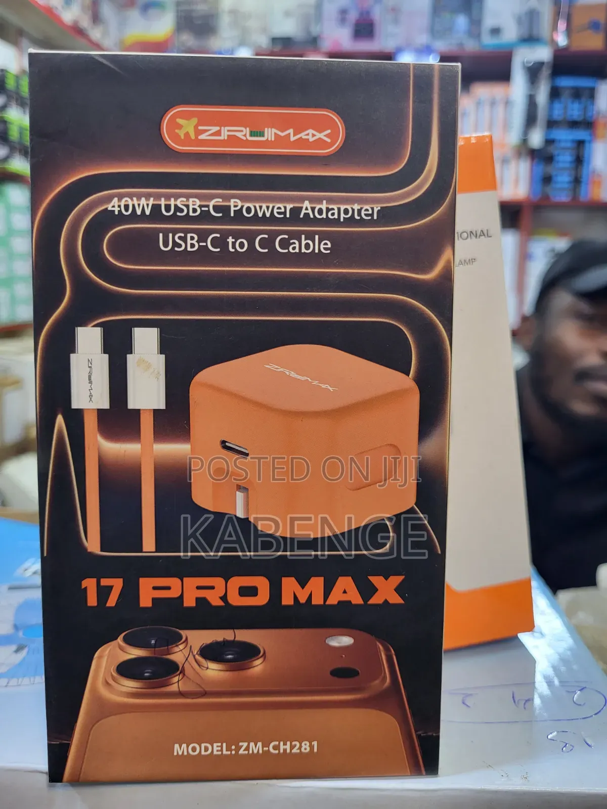 USB-C to USB-C Cable