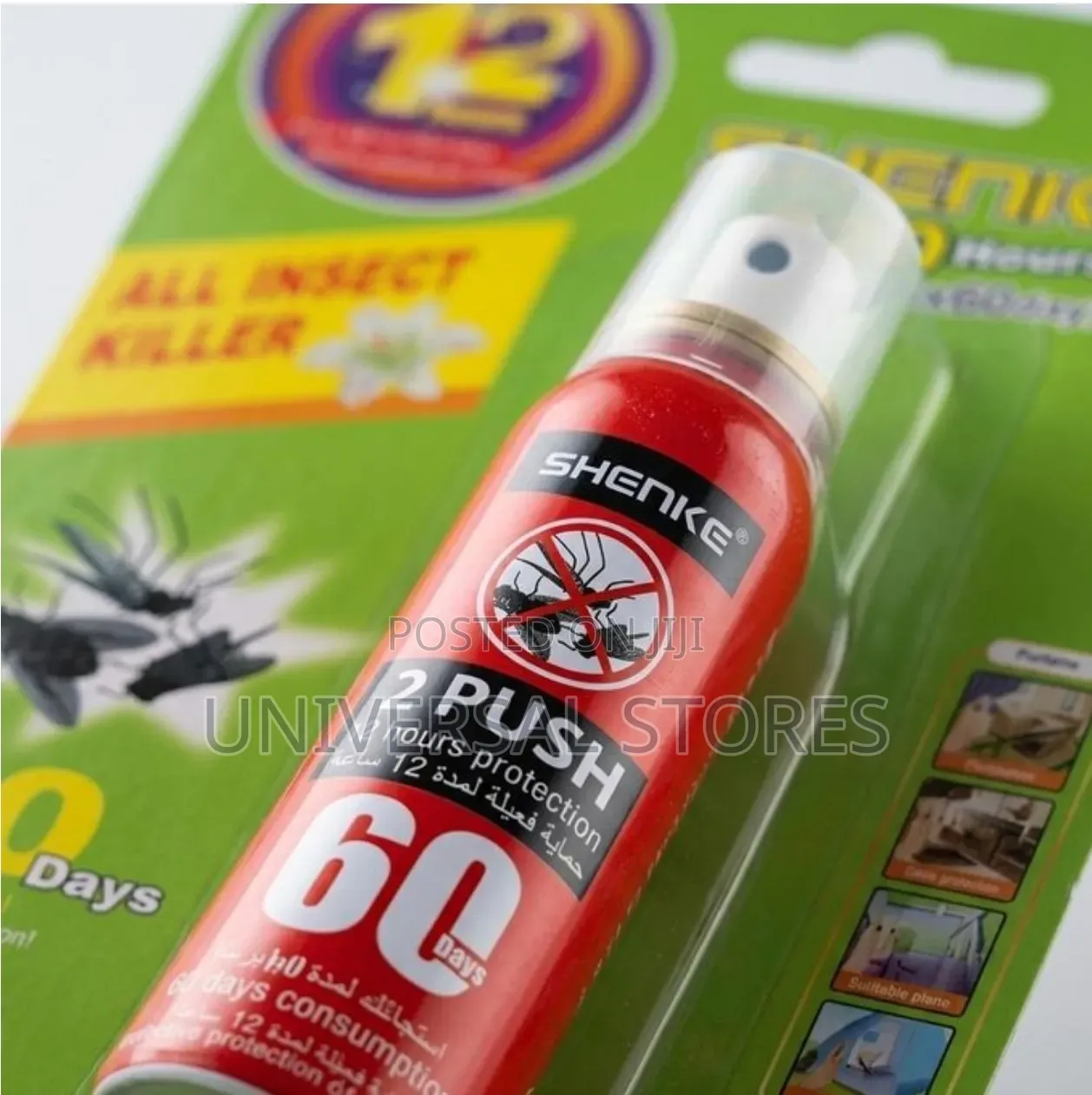 Shenke Mosquito Repellent