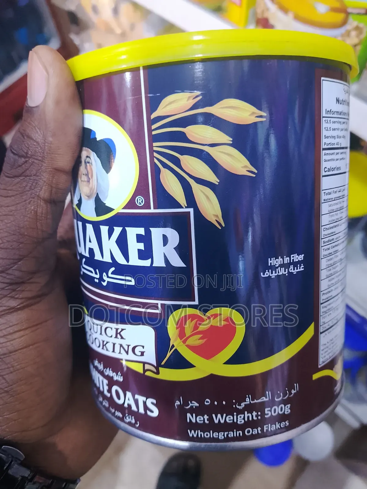 2tins of Quaker White Oats Tin - 500gm