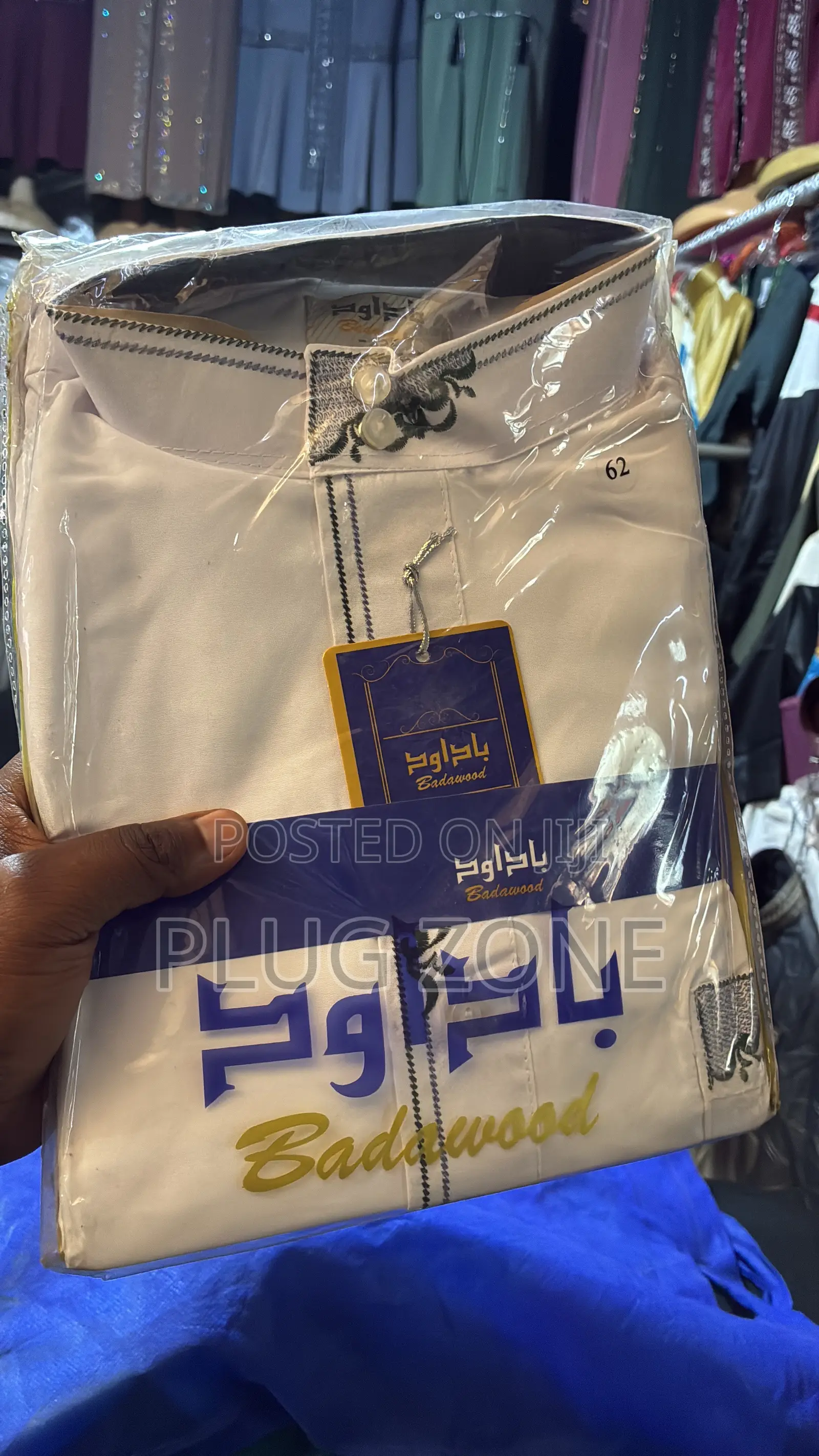Muslim Kanzu