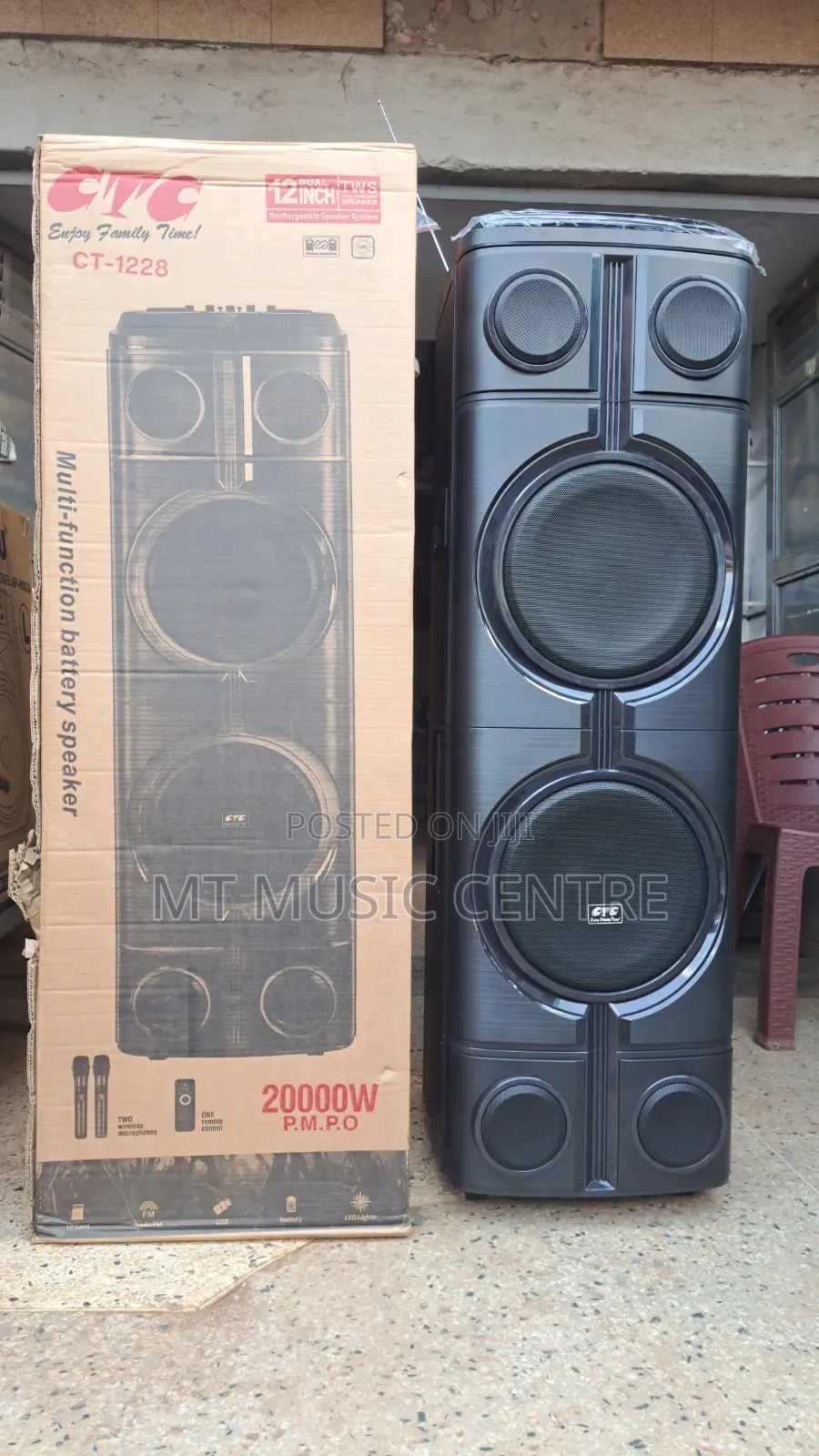 CTC 1228 Rechargeable Amplified Speaker