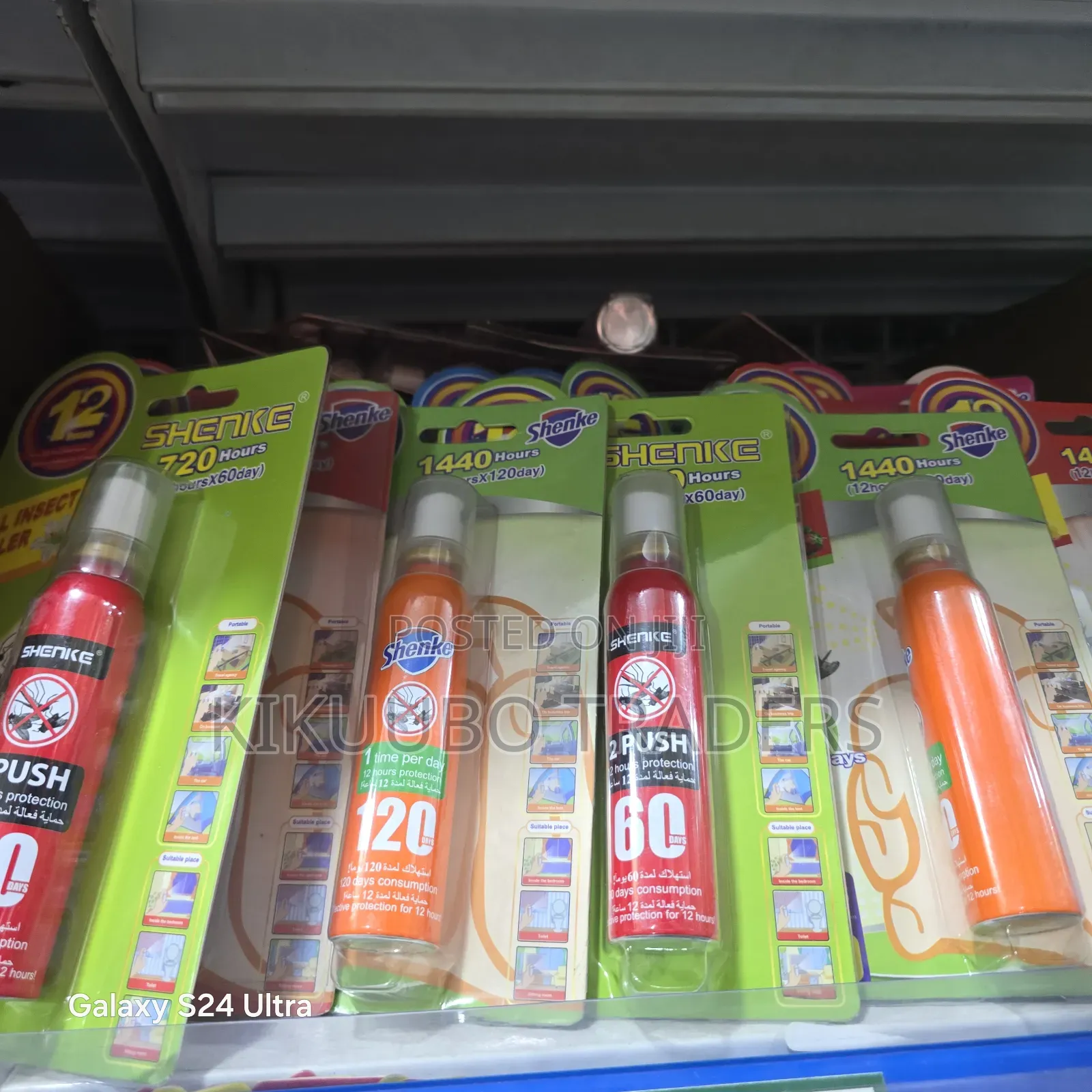 Shenke Concentrated All-Insect Killer Sprays