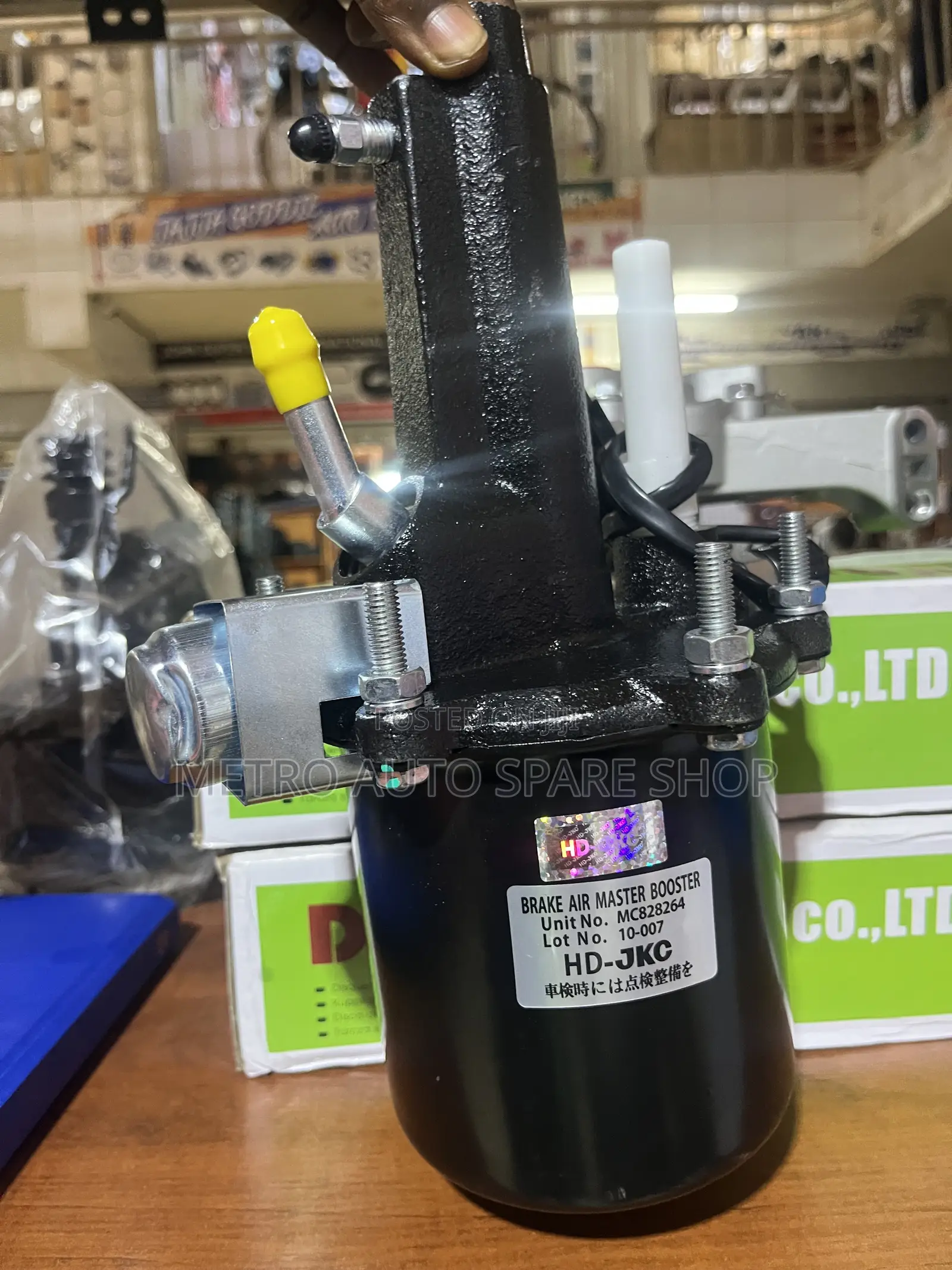 Brake Air Booster JKC