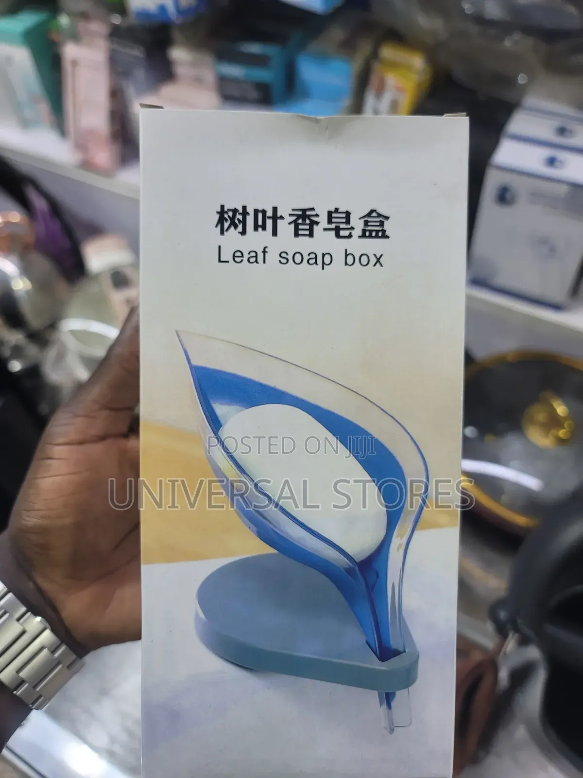 Leaf Shape Self-Draining Soap Dish Holder