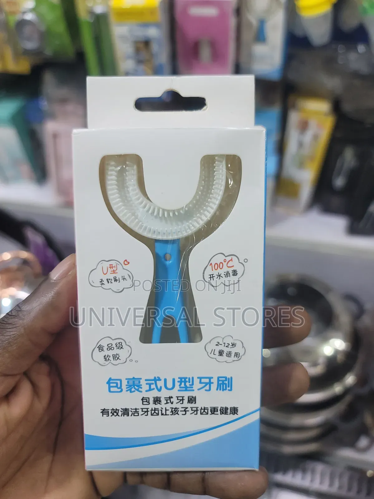 Kids' U-Shaped Silicone Toothbrush