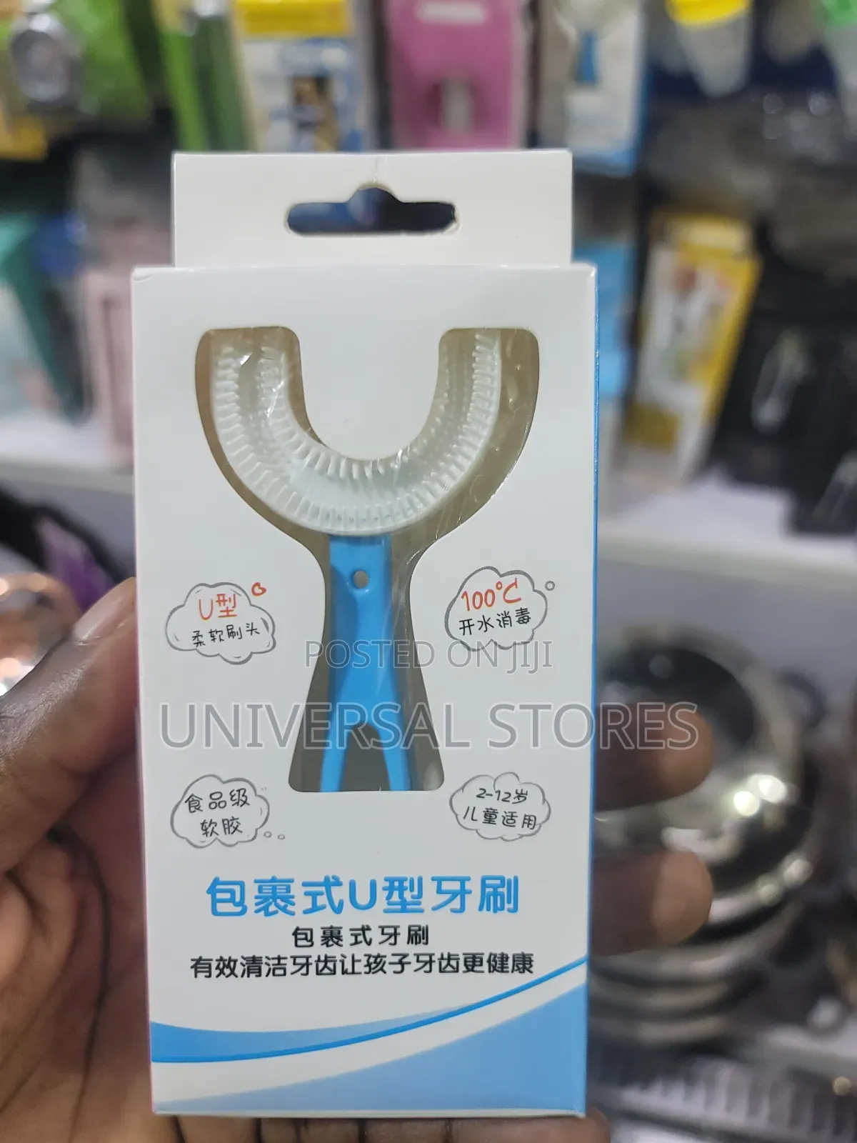 Kids' U-Shaped Silicone Toothbrush