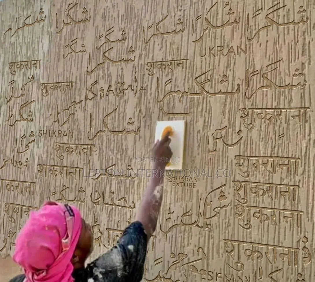 Festive Offers,Free Labour on Shukran Textured Paste