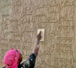 Festive Offers,Free Labour on Shukran Textured Paste