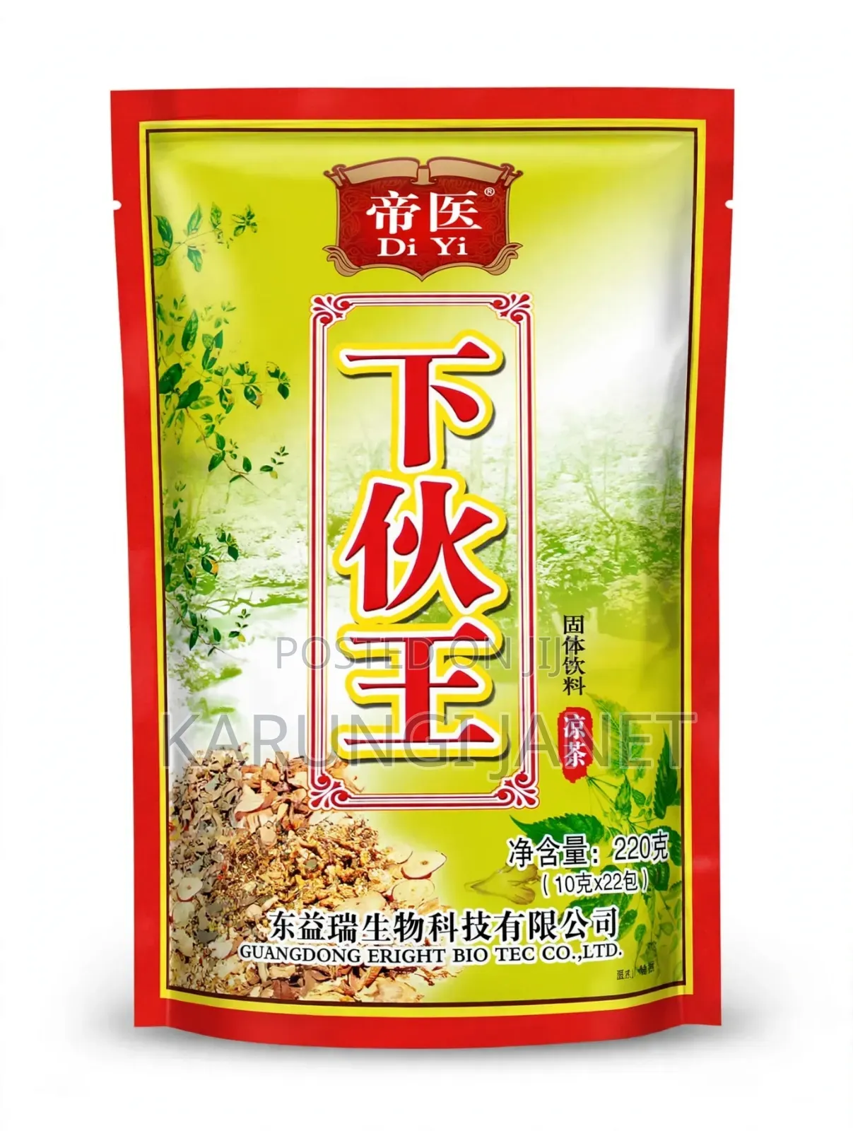 DIYI Granules for Cleansing, Heart, Eyes, Ulcers,liver, Flue,etc