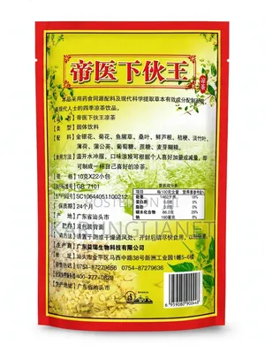 DIYI Granules for Cleansing, Heart, Eyes, Ulcers,liver, Flue,etc