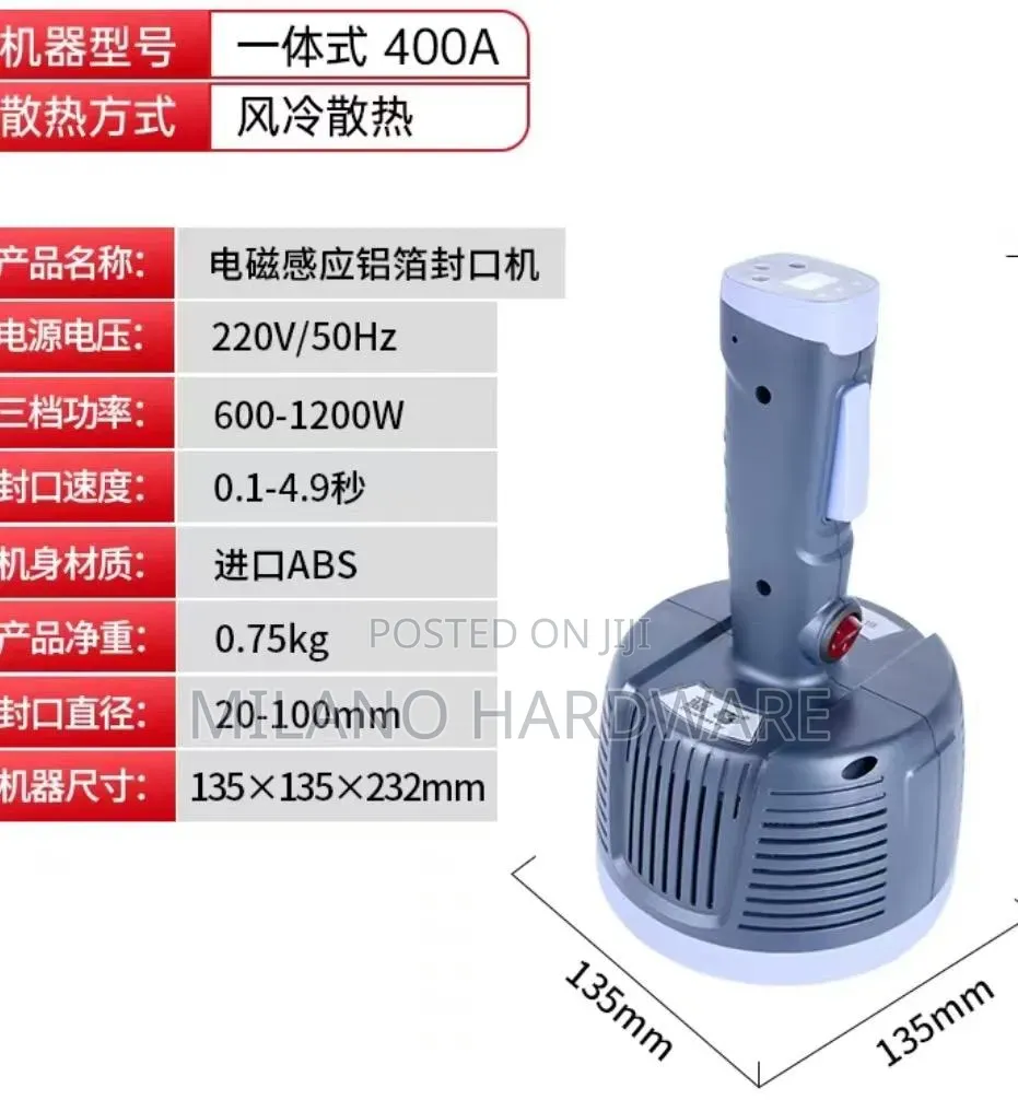 DGYF-400A Electromagnetic Induction Aluminum Foil Sealing Machine