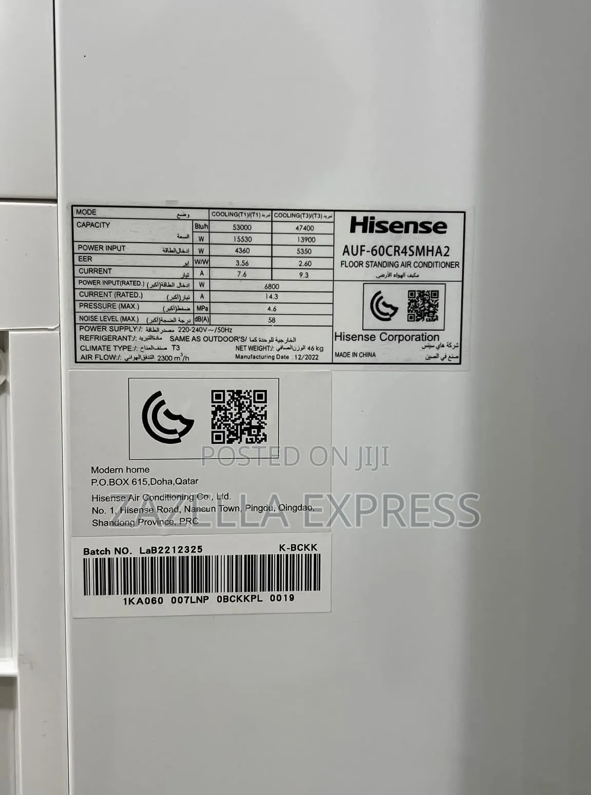 Hisense 60000 Btu Floor Standing Air Conditioner New Model