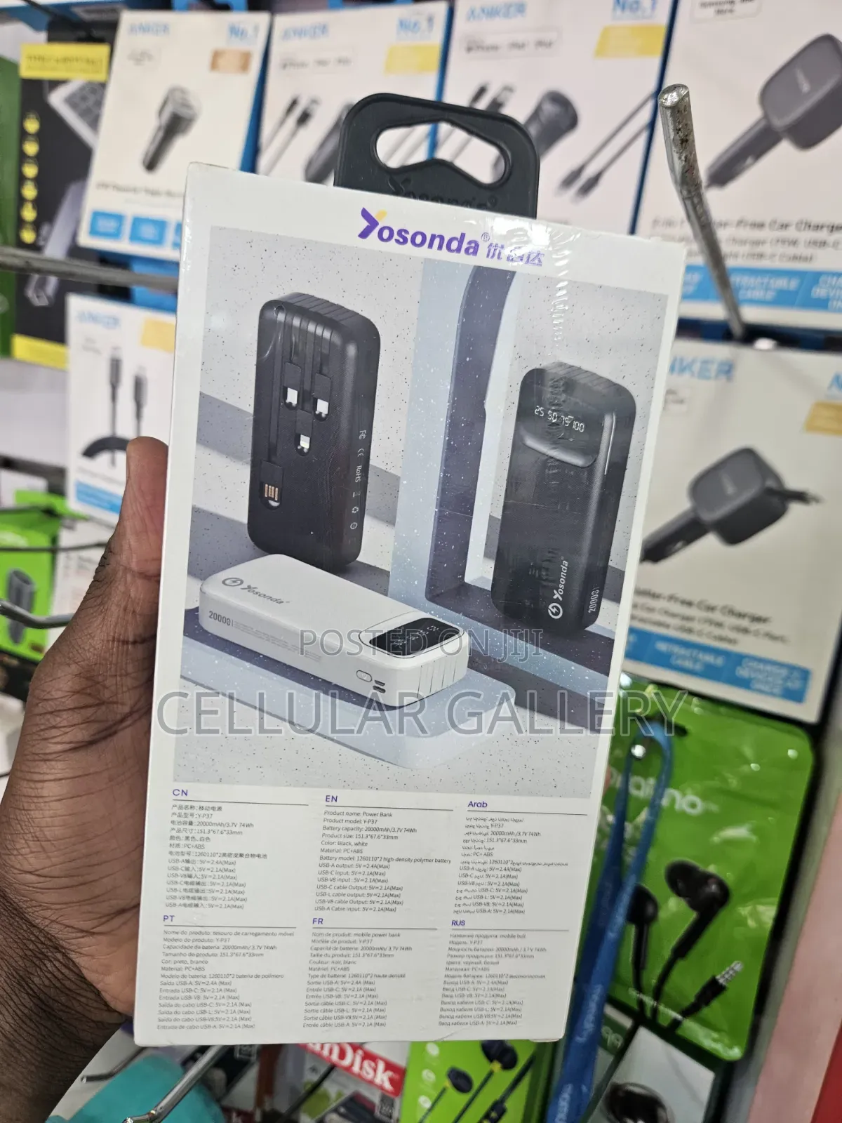 Power Bank 20,000mAh Built-in Cables