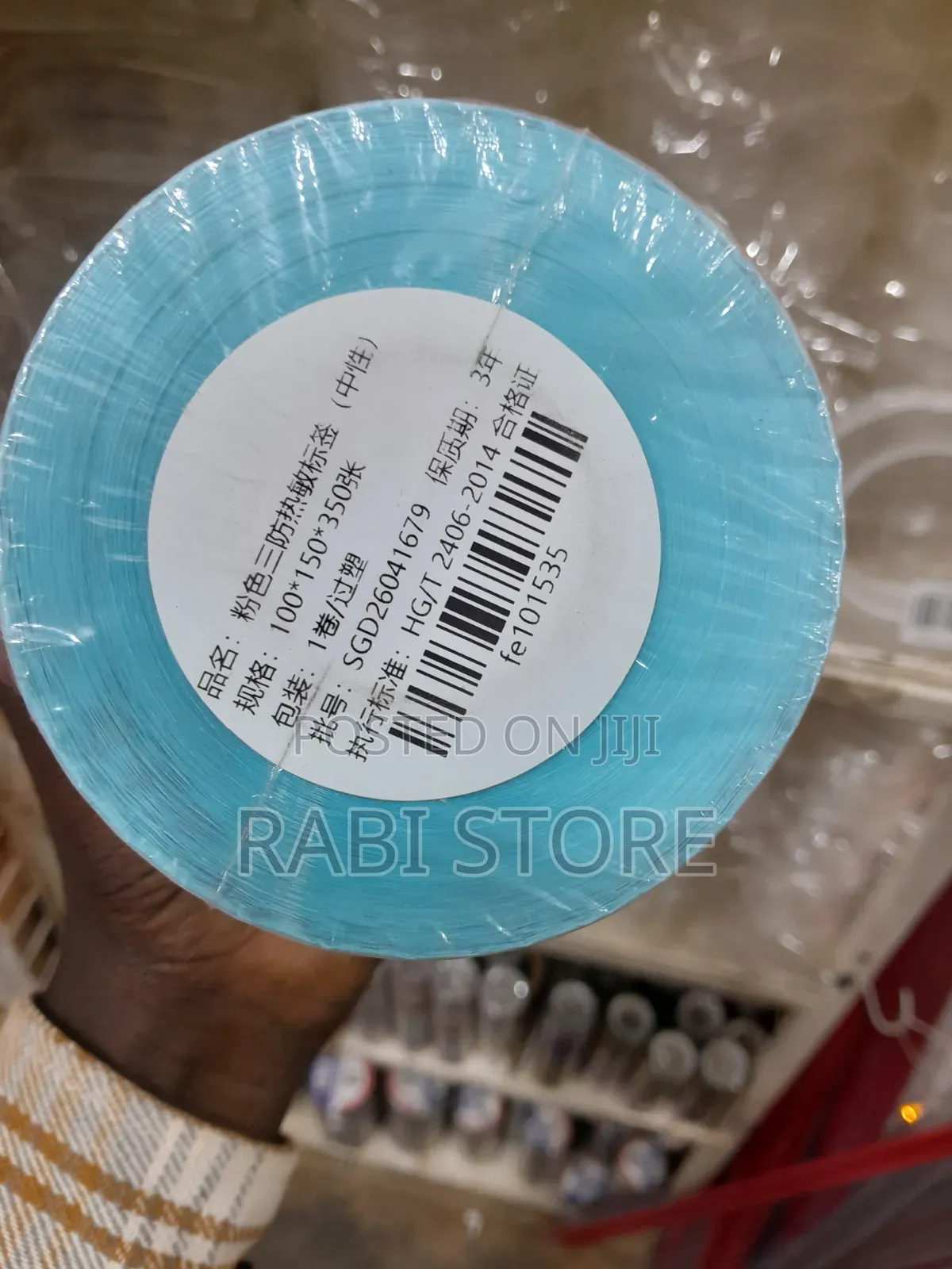 Barcode Label Stickers 100 × 150 Mm,