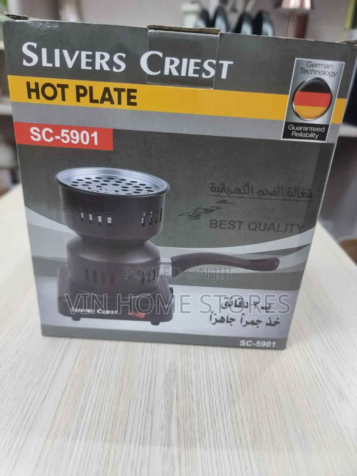 Silvers Criest Hot Plate