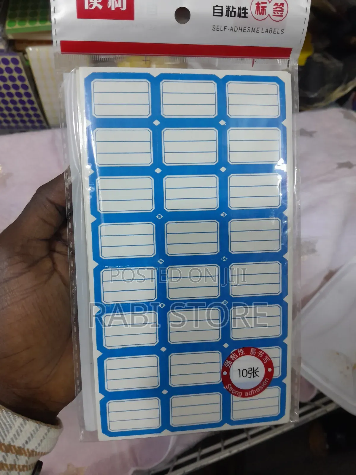 Price Label Self Adhesive