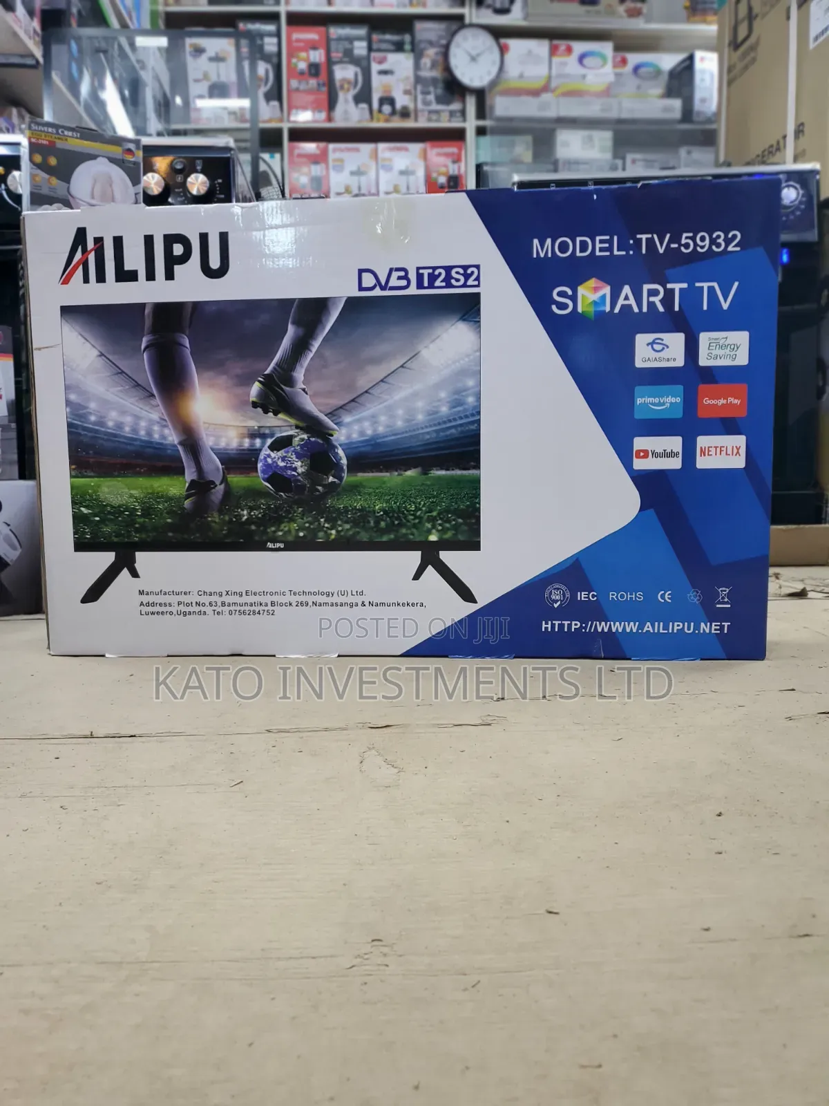 Alipu 32 Android TV