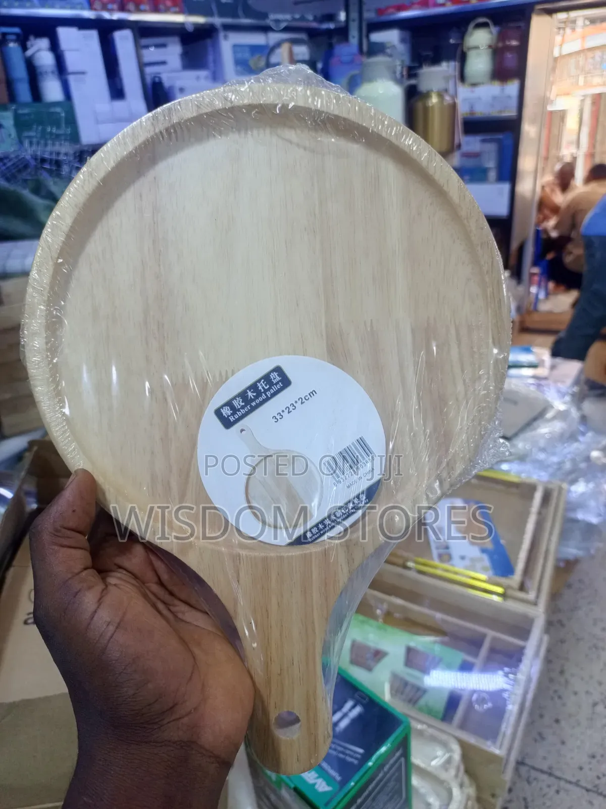 Round Rubberwood Serving Tray and Pizza Paddle 40 × 28 × 2 Cm.