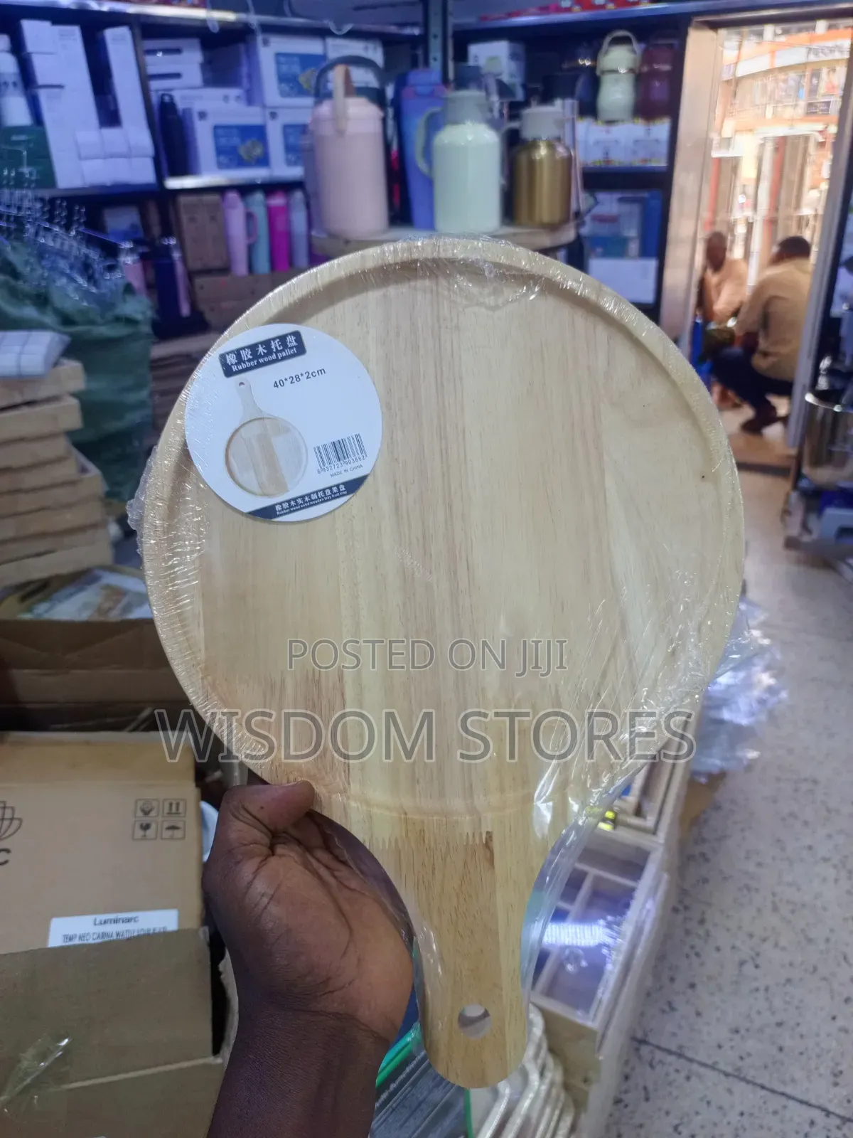 Round Rubberwood Serving Tray and Pizza Paddle 40 × 28 × 2 Cm.