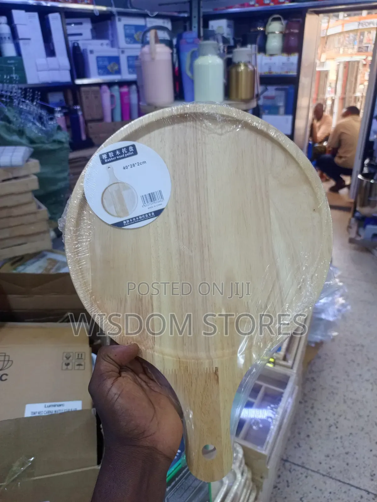 Round Rubberwood Serving Tray and Pizza Paddle 40 × 28 × 2 Cm.
