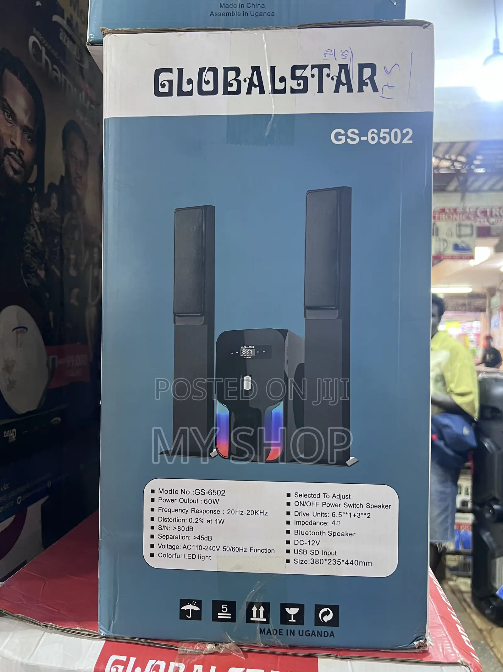 Home Theatre With Remote Control - Free Delivery Around Kampala