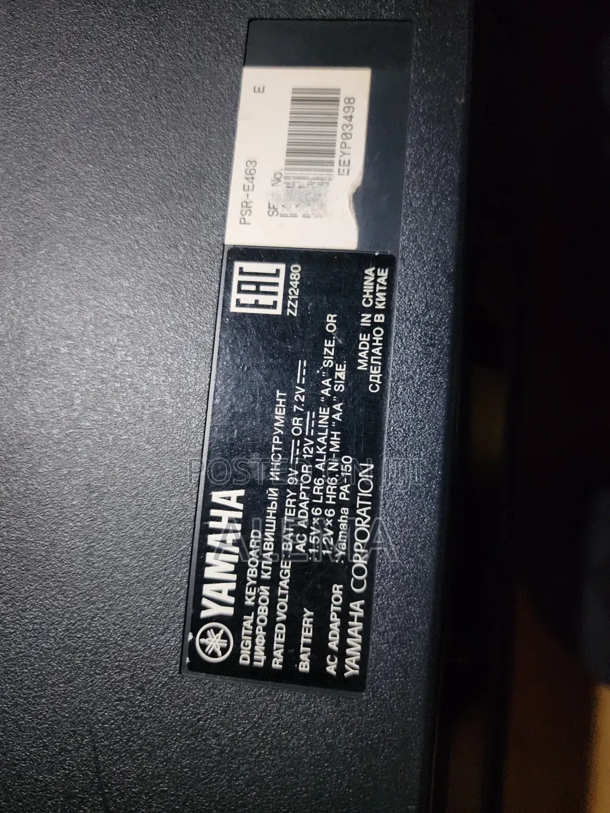 Yamaha PSR E463