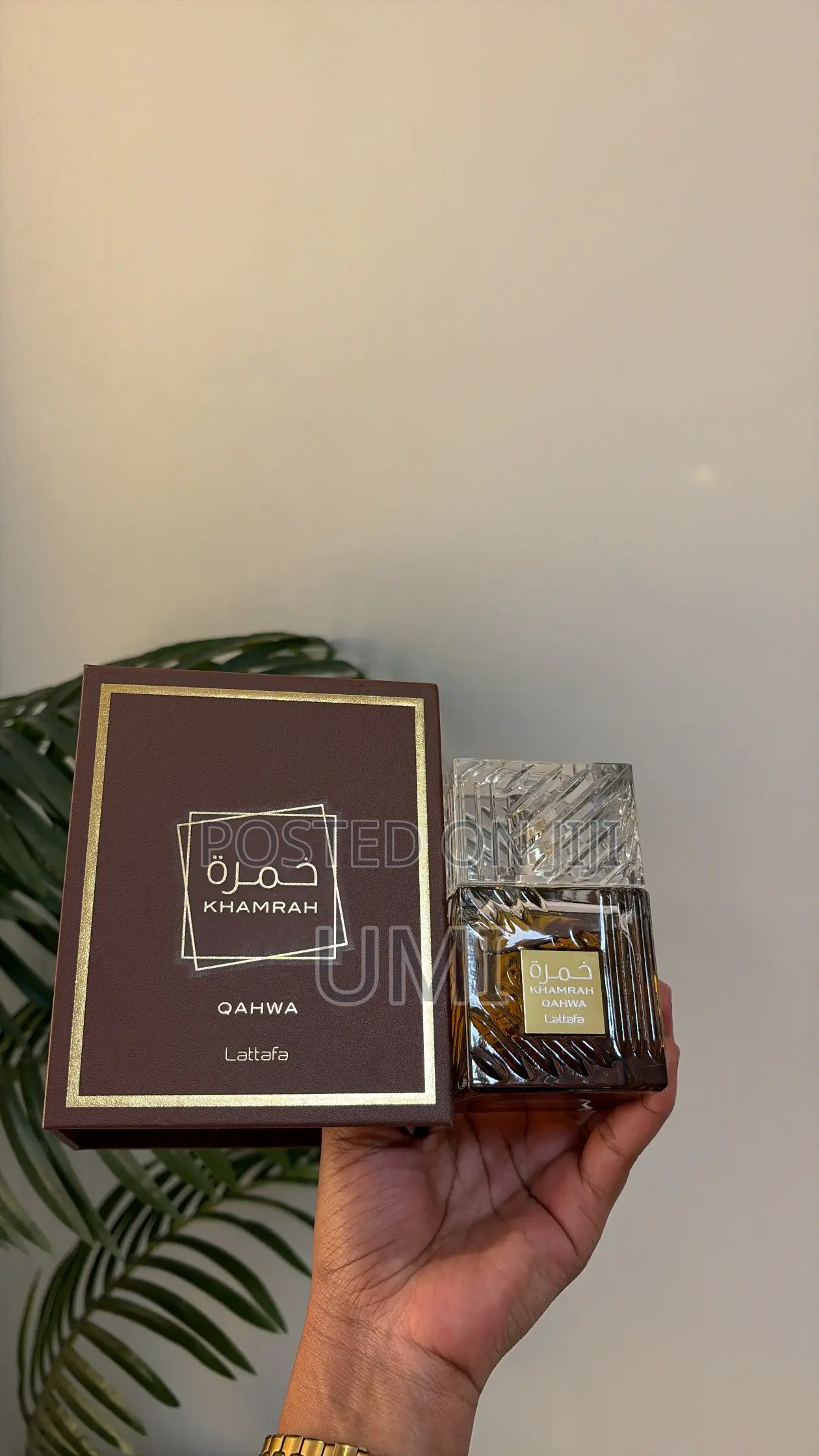 Khamrah Qahwa
