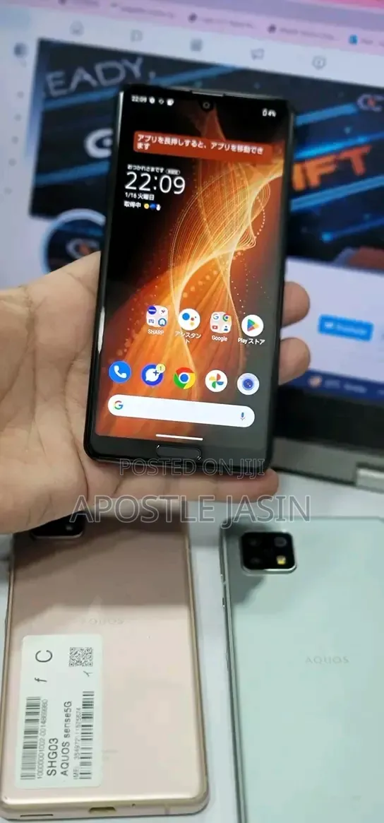 Sharp Aquos sense5G 128 GB Gold