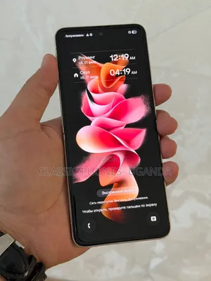 Samsung Galaxy Z Flip 3 128 GB Bronze