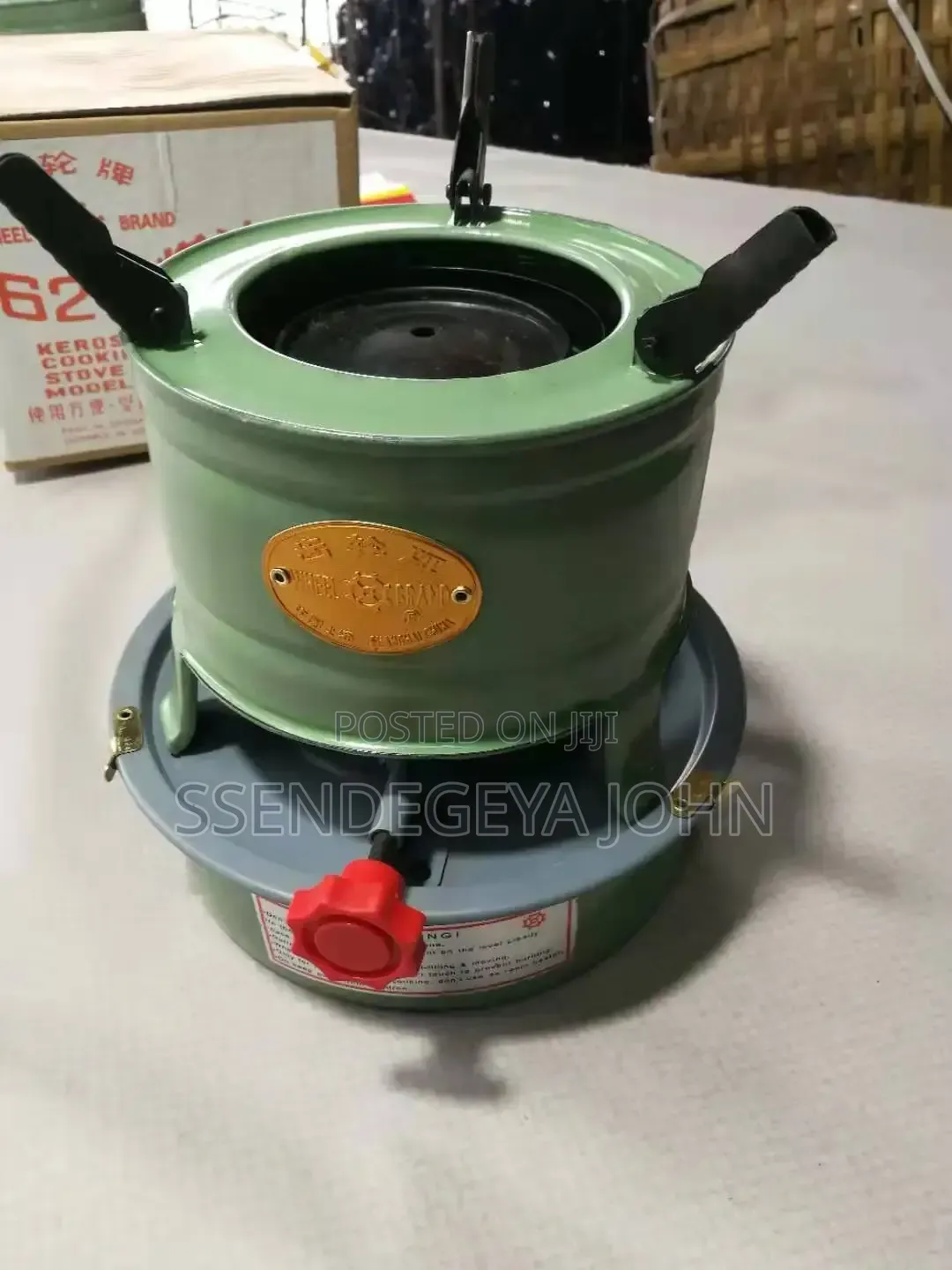 Fire Wheel Brand Kerosene Cooking Stove