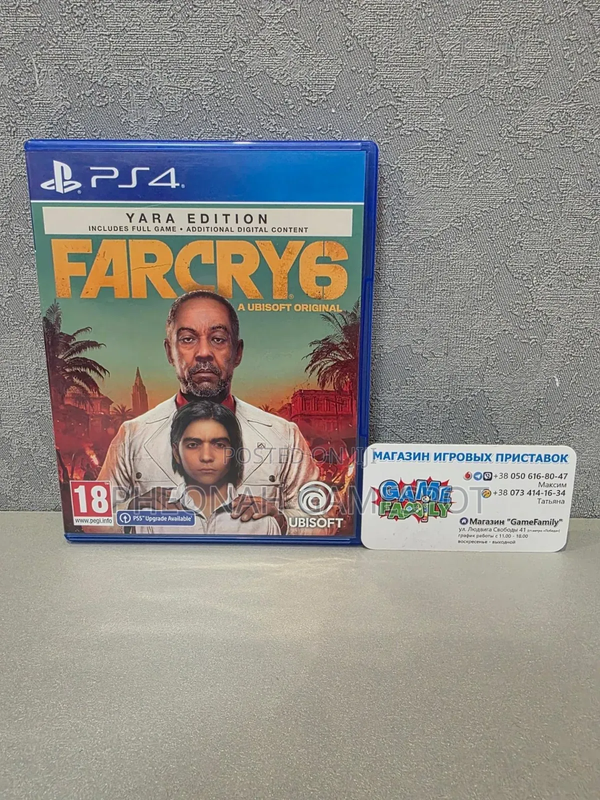 Far Cry 6 PS4 – Wild Adventures, Explosive Action, Total Freedom!
